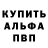 Метамфетамин мет Vladfca_