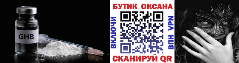 Купить  Бабушкин  БУТИРАТ бутик 
