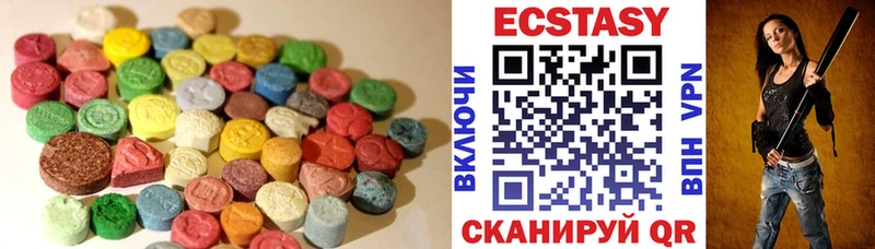 Купить закладки Бабушкин ЭКСТАЗИ XTC