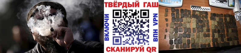 Купить где  Бабушкин  Гашиш Cannabis 