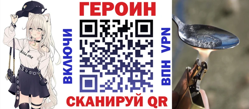 Купить  Бабушкин  Героин герыч 