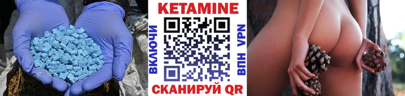 Кетамин VHQ Бабушкин