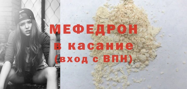 трава Богородск