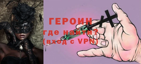 мефедрон мука Богородицк