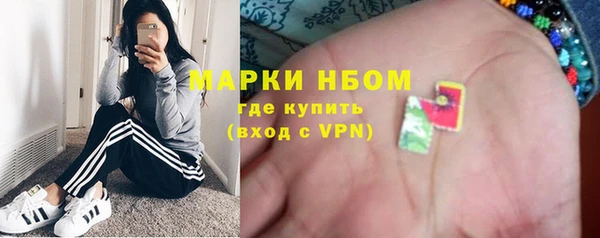 мефедрон мука Богородицк