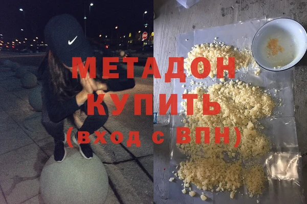 мефедрон мука Богородицк