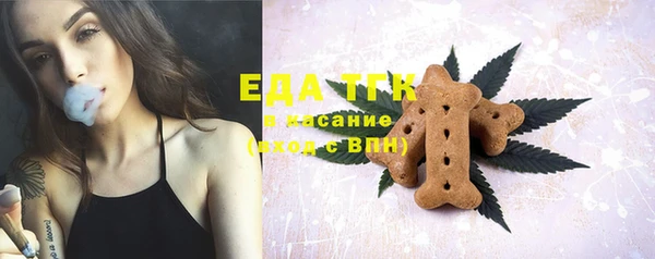 мефедрон мука Богородицк
