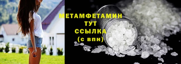 мефедрон мука Богородицк