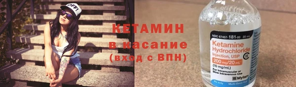 трава Богородск