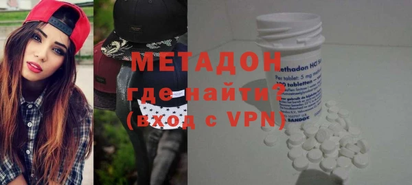 мефедрон мука Богородицк