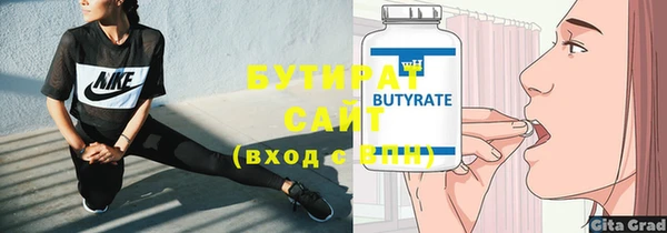 бутик Богданович