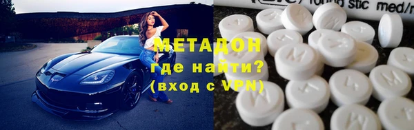 мефедрон мука Богородицк