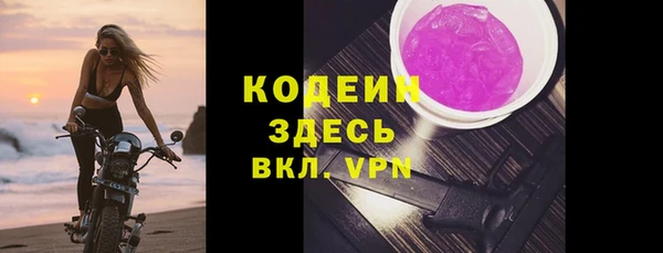 мефедрон мука Богородицк