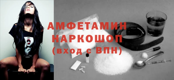 мефедрон мука Богородицк