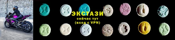 трава Богородск
