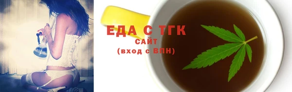 трава Богородск