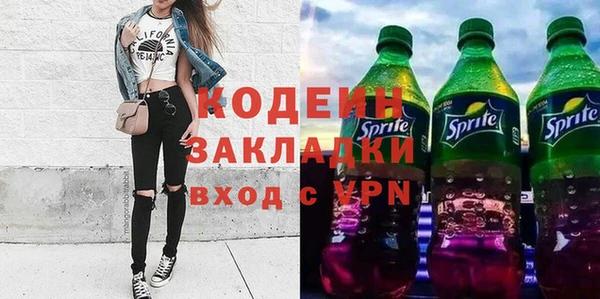 трава Богородск