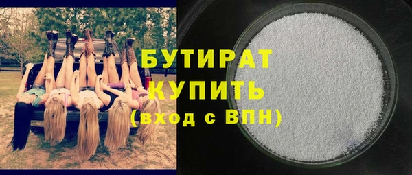 мефедрон мука Богородицк