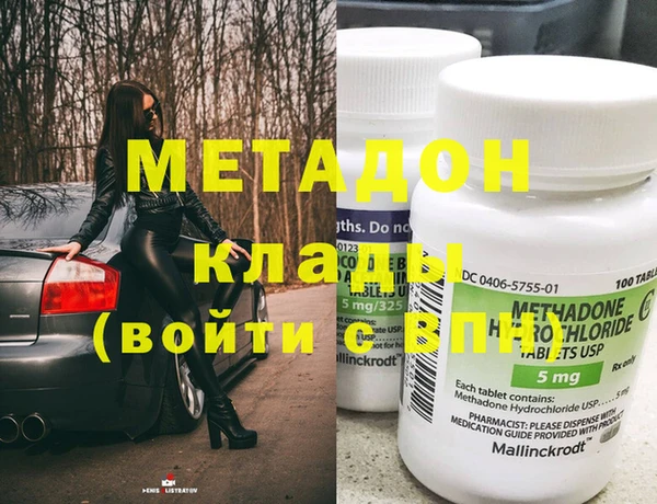 мефедрон мука Богородицк