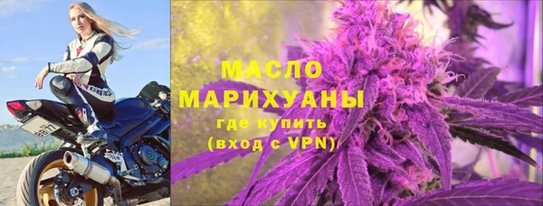 мефедрон мука Богородицк