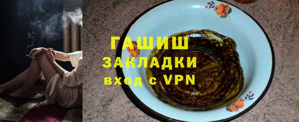 бутик Богданович