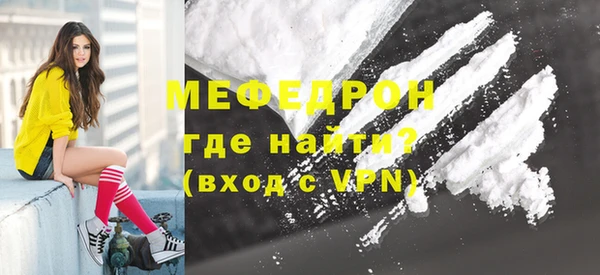трава Богородск