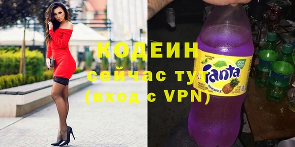 мефедрон мука Богородицк