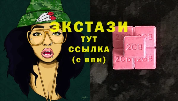 мефедрон мука Богородицк