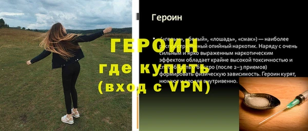 мефедрон мука Богородицк