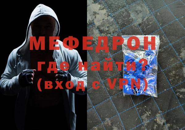 трава Богородск
