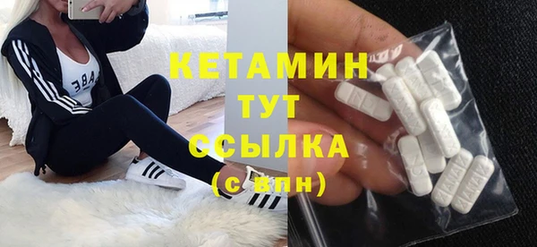 трава Богородск