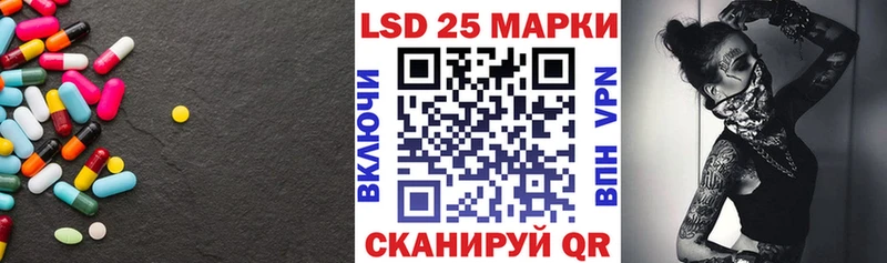 Лсд 25 экстази ecstasy  Купить закладки  Бабушкин 