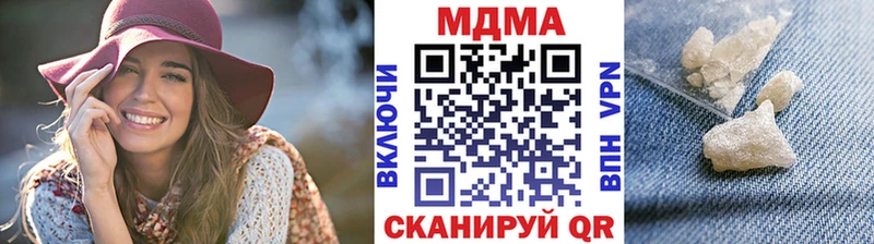 МДМА crystal  Купить  Бабушкин 