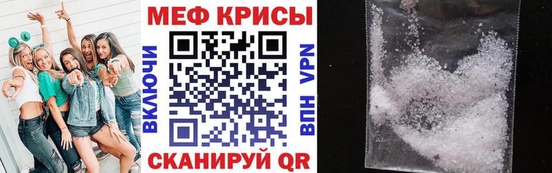 Купить где  Бабушкин  Мефедрон мяу мяу 