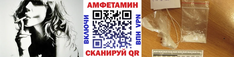 Купить закладки  Бабушкин  Первитин Декстрометамфетамин 99.9% 