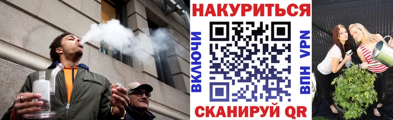 Конопля Amnesia Купить закладки Бабушкин
